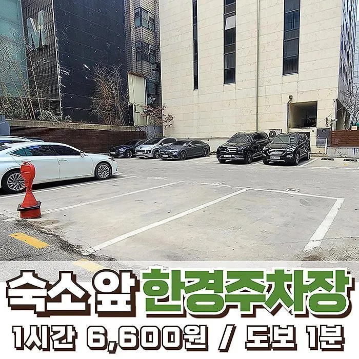 Panthouse In Gangnam - 2Beds Bidet Dryer Lejlighedshotel Seoul