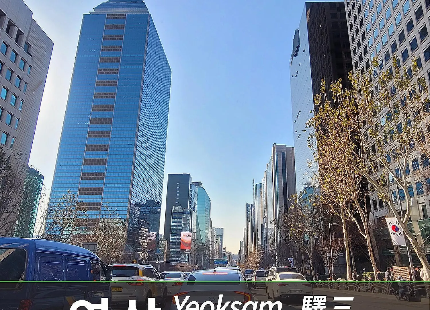Panthouse In Gangnam - 2Beds Bidet Dryer Lejlighedshotel Seoul 0*,